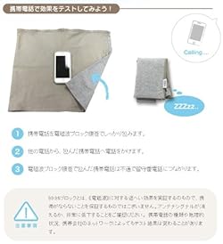 携帯電話で効果がテストできます