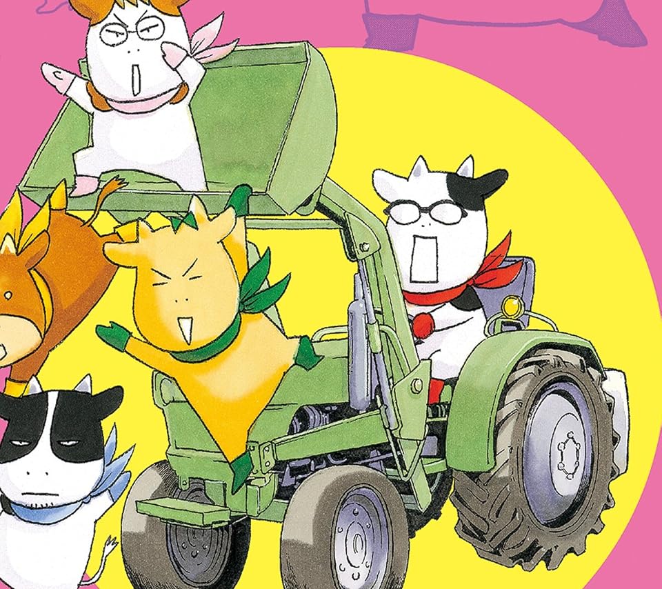 2025秋アニメ - 荒川弘