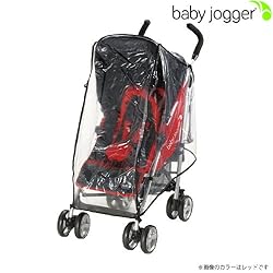 専用レインカバー付き