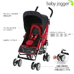 赤ちゃん快適!機能充実!