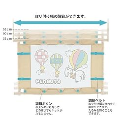 成長に合わせて高さ調節! 