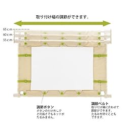 成長に合わせて高さ調節! 