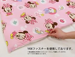 YKKファスナー使用