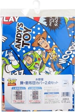 お昼寝カバー2点セット TOY STORY