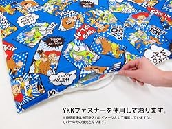 YKKファスナー使用