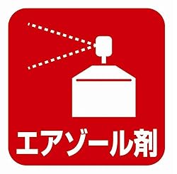 殺菌剤の種類と作用性
