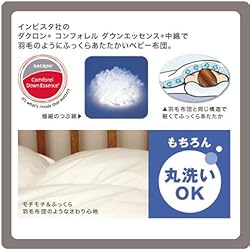 羽毛のような素材にした理由とは