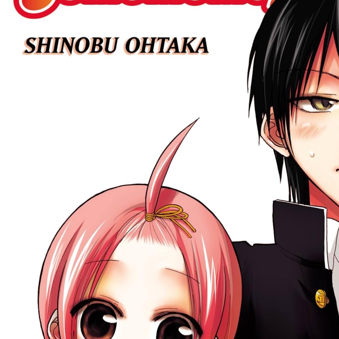 マンガUP！で読めるアニメ化作品 - 九頭竜 もも子（くずりゅう ももこ）,犬塚 孝士（いぬづか こうし）