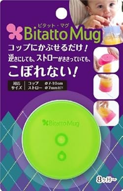 お悩みママたちの救世主!