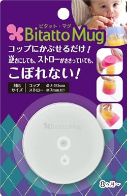 お悩みママたちの救世主!