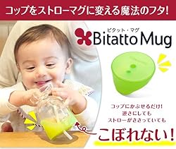 お子さまからお年寄りまで使えます!