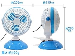 風力2段階調整機能付き