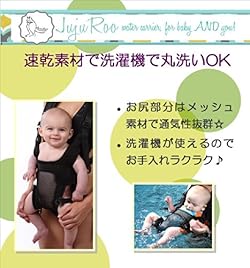 速乾素材で洗濯機も使えます! 