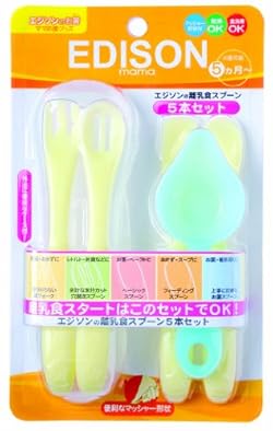 離乳食スプーンセット登場!