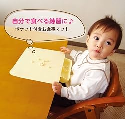 自分で食べる練習に