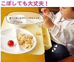 こぼしても大丈夫!