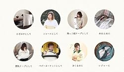 毎日の暮らしで活躍するマルチユース