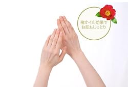 冬は乾燥から守りお肌しっとり