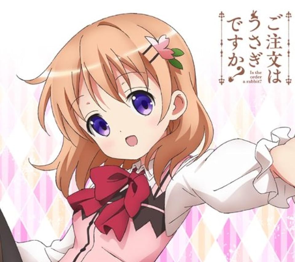 2020秋アニメ - 保登 心愛（ほと ココア）