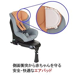 側面衝突から赤ちゃんを守る安全・快適なエアパッド