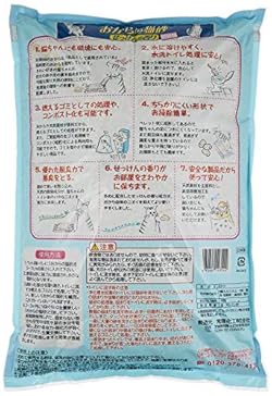 おからの猫砂せっけんの香り6L粒の形状