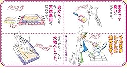 おからの猫砂6Lの商品特長