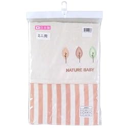 ミニベッド用ふとん専用掛けカバーリングです。