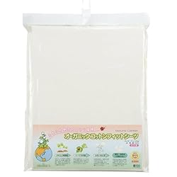 レギュラーサイズオーガニックのフィットシーツです。