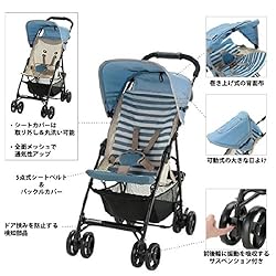 赤ちゃん快適!機能充実!