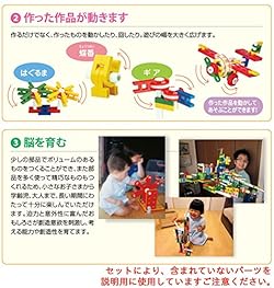 『リブロック』の特徴