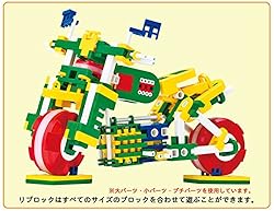 すべてのサイズのブロックを一緒に使える！
