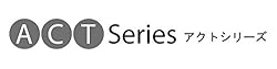2013年改良したACTシリーズパーツを使用。