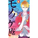 不機嫌なモノノケ庵 XFVGA(480×854)壁紙 安倍 晴齋(あべの はるいつき) 不機嫌なモノノケ庵 XFVGA(480×854)壁紙 安倍 晴齋(あべの はるいつき)
