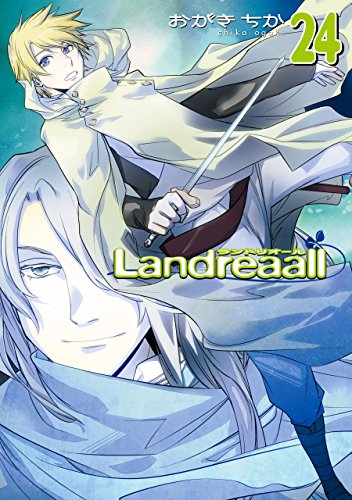 landreaall: 24【イラスト特典付】 (zero-sumコミックス)