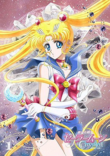 「美少女戦士セーラームーン　Crystal」