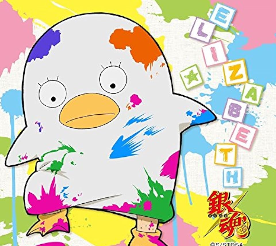 2020秋アニメ - エリザベス