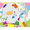 エリザベス 銀魂 - エリザベス Android(960×800)待ち受け 35988