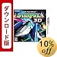 スターフォックス64 3D