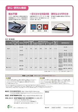 便利な機能