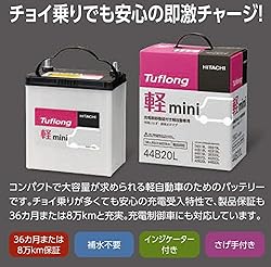 チョイ乗りでも安心の即激チャージ！