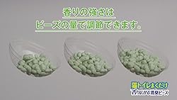 香りの強さを調節できる