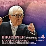 ブルックナー：交響曲第4番「ロマンティック」