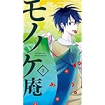 不機嫌なモノノケ庵 iPhone SE/8/7/6s(750×1334)壁紙 芦屋 花繪(あしや はなえ)
不機嫌なモノノケ庵 iPhone SE/8/7/6s(750×1334)壁紙 芦屋 花繪(あしや はなえ)