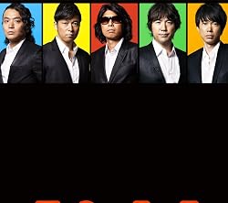 ゴスペラーズの人気壁紙画像 The Gospellers Now