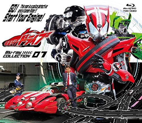 「仮面ライダードライブ」
