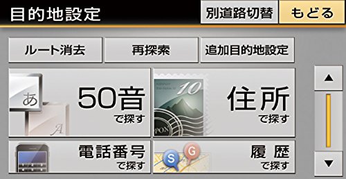 Amazon | デンソーテン販売 イクリプス(ECLIPSE) AVN-G04 7型