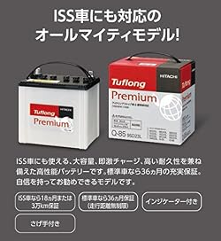 ISS車にも対応のオールマイティモデル