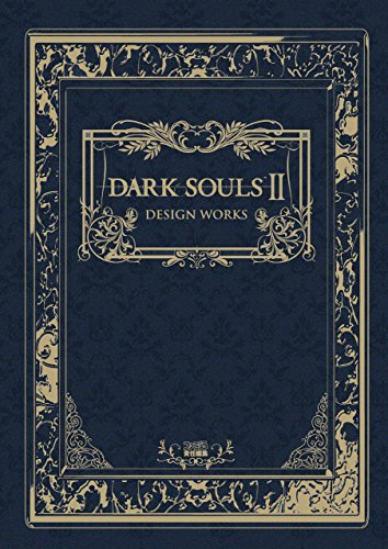 dark souls ii design works (ファミ通の攻略本)