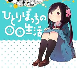 ひとりぼっちの 生活 壁紙 スマポ ひとりぼっちの 生活 壁紙 スマポ
