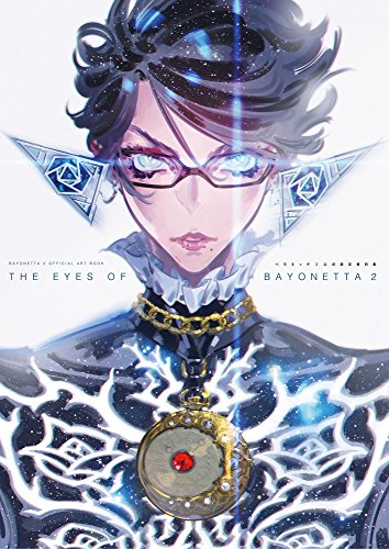 bayonetta 2 official art book　the eyes of bayonetta 2　ベヨネッタ2 公式設定資料集 (電撃の攻略本)